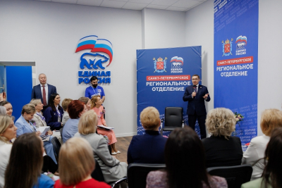 Инициативы в Народную программу представили в «Женском движении «Единой России»