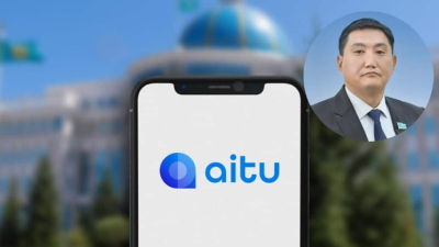 Бахытжан Базарбек: Aitu – первая ласточка цифрового Казахстана