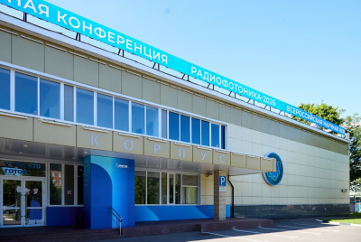 В Москве состоялась первая всероссийская конференция по радиофотонике