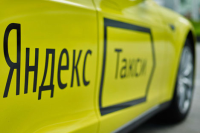 В Яндекс Такси появилась детализация стоимости поездки