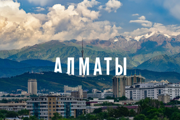 Почему Алматы продолжает верить слухам о “разрушительном землетрясении” - и что говорят специалисты