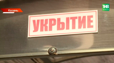 Сирены и СМС: что известно о ночной ракетной опасности в Татарстане