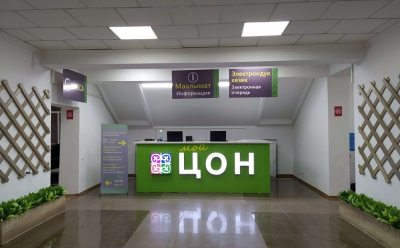 Кыргызстанцам советуют заранее оформить документы перед праздником