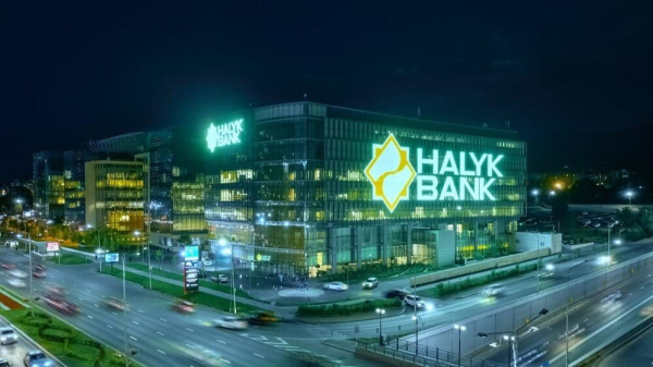 Fitch Ratings подтвердило инвестиционный рейтинг Halyk на уровне "BBB-"