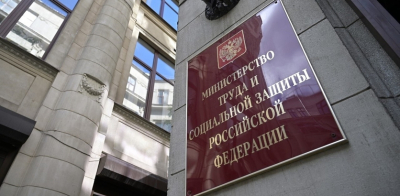 Минтруд: повышение возраста молодежи до 39 лет потребует дополнительных расходов